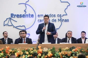 2º Seminário de Direito Público: Reflexões e Aprendizado